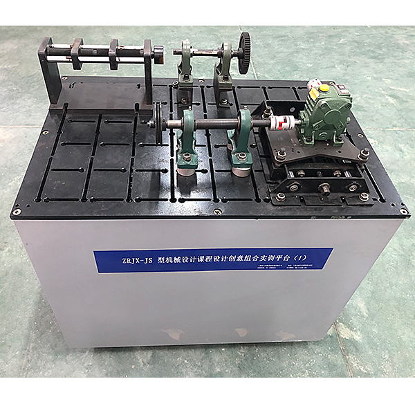 機(jī)械設(shè)計課程創(chuàng)意組合實(shí)驗裝置(圖1) 機(jī)械設(shè)計課程創(chuàng)意集合實(shí)驗裝置,機(jī)械傳動經(jīng)經(jīng)經(jīng)典型零部位件實(shí)驗裝置