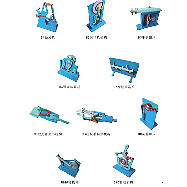 機(jī)構(gòu)運(yùn)動(dòng)簡圖測繪教學(xué)實(shí)訓(xùn)裝置(圖1) 機(jī)構(gòu)動(dòng)作簡圖測繪教學(xué)實(shí)驗(yàn)裝置,汽車傳感器綜合實(shí)驗(yàn)裝置