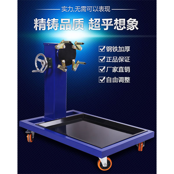 汽車拆裝翻轉(zhuǎn)實(shí)訓(xùn)臺(tái)(圖1) 汽車拆卸裝配翻轉(zhuǎn)實(shí)驗(yàn)臺(tái),強(qiáng)迫流動(dòng)單管管外放熱系數(shù)測(cè)量試驗(yàn)實(shí)驗(yàn)臺(tái)