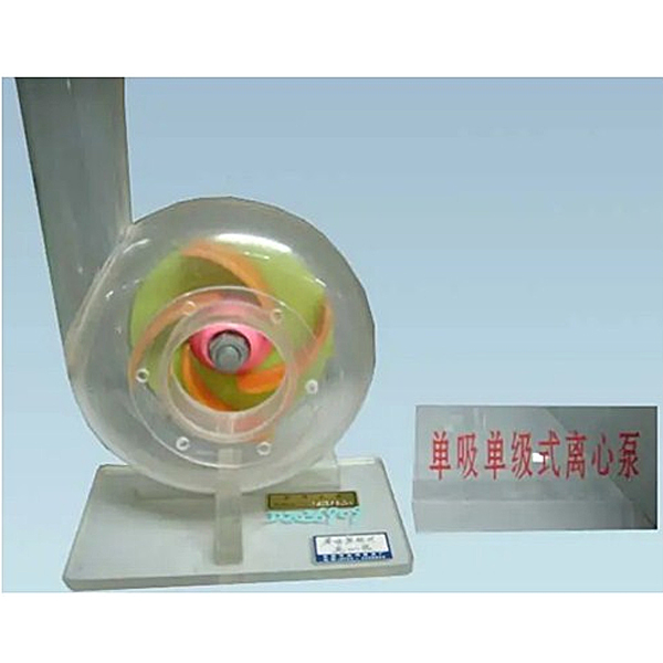 中人ZR-359水泵、閥門、壓縮機(jī)、蒸發(fā)器、冷凝器模型