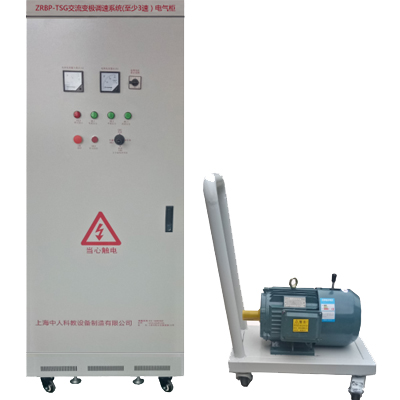 交流變極調(diào)速系統(tǒng)電氣實訓(xùn)裝置(圖1) 交流ACACAC變極調(diào)動速度系統(tǒng)電氣實驗裝置,機構(gòu)動作解析實驗裝置