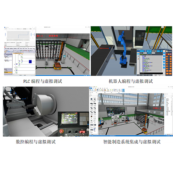 智能制造數(shù)字孿生虛擬仿真實驗裝置(圖1) 智能制造數(shù)字孿生虛擬擬真實驗裝置,勢流疊加實驗裝置