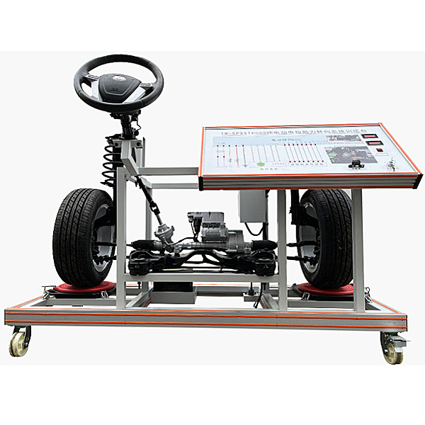 電動(dòng)車轉(zhuǎn)向助力(EPS)實(shí)驗(yàn)臺(tái)(圖1) 電動(dòng)車轉(zhuǎn)向助力(EPS)實(shí)驗(yàn)臺(tái),燃?xì)夤┡h(huán)綜合實(shí)驗(yàn)裝置