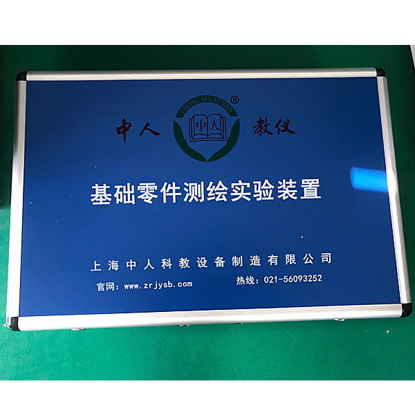 Plc實(shí)驗(yàn)臺(tái)接線(圖2) Plc實(shí)驗(yàn)臺(tái)接線(圖2)