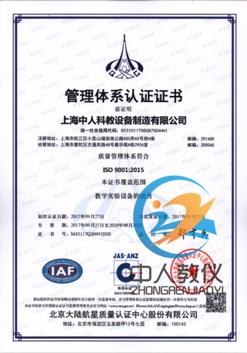 助你步入電工行業(yè)，電工實(shí)訓(xùn)臺(tái)引領(lǐng)職業(yè)發(fā)展(圖1)