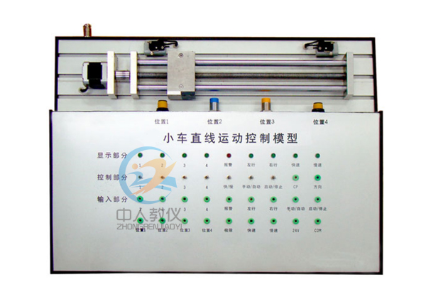 電工實訓(xùn)臺:提升技能,迎接挑戰(zhàn),成就未來(圖1) 電工實訓(xùn)臺:提升技能,迎接挑戰(zhàn),成就未來(圖1)