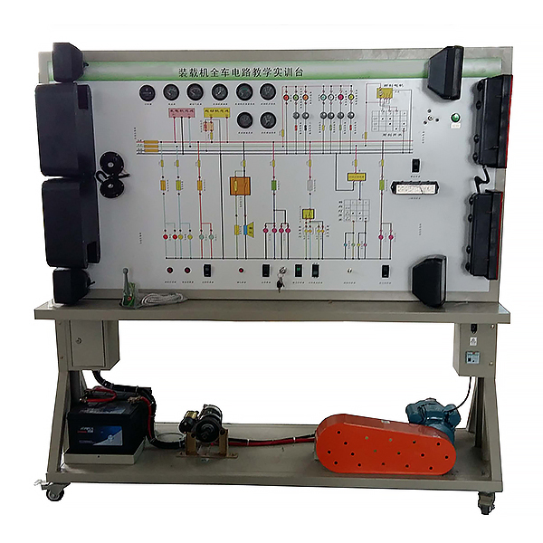 中人ZRGC-09 裝載機(jī)全車電器實(shí)訓(xùn)臺