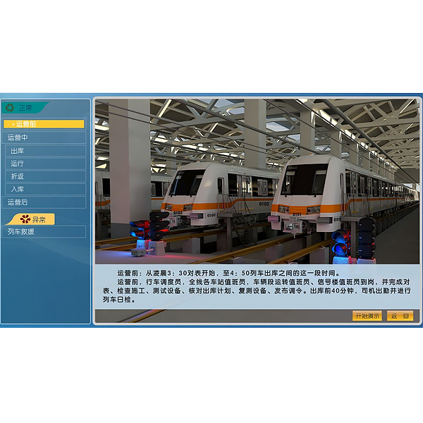 plc課程實訓(xùn)報告(圖2) plc課程實訓(xùn)報告(圖2)