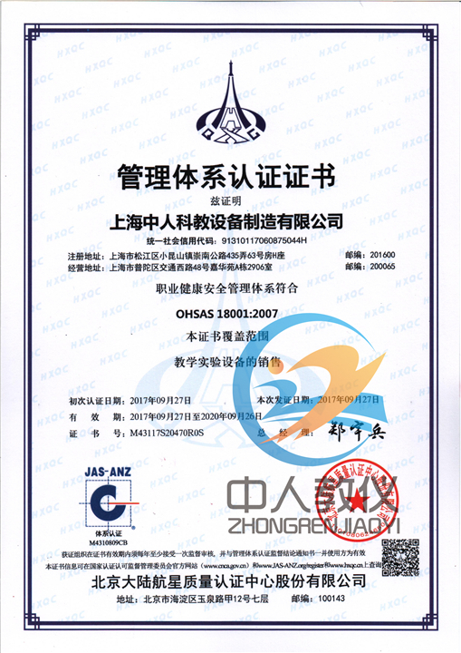 維修電工實訓實訓小結(jié)100字內(nèi)容(圖2)