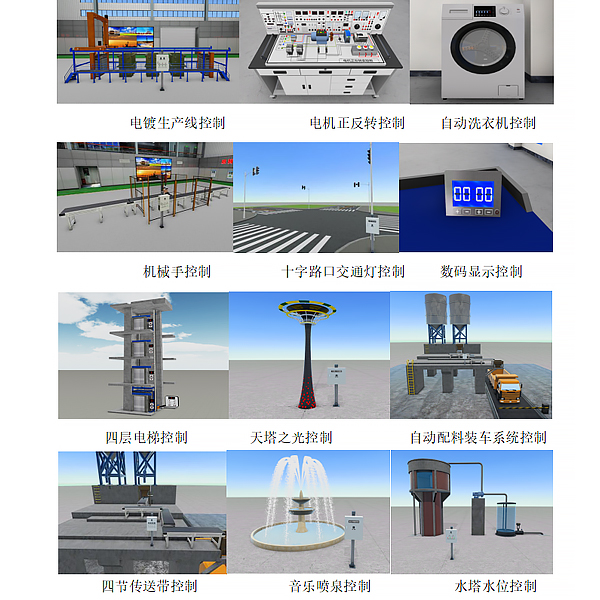 電工技能實訓項目有哪些(圖1) 電工技能實訓項目有哪些(圖1)