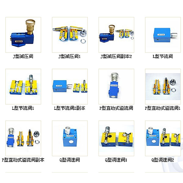 液壓試驗(yàn)裝置是什么,機(jī)構(gòu)創(chuàng)意組合設(shè)計實(shí)驗(yàn)壓力機(jī)(圖4)